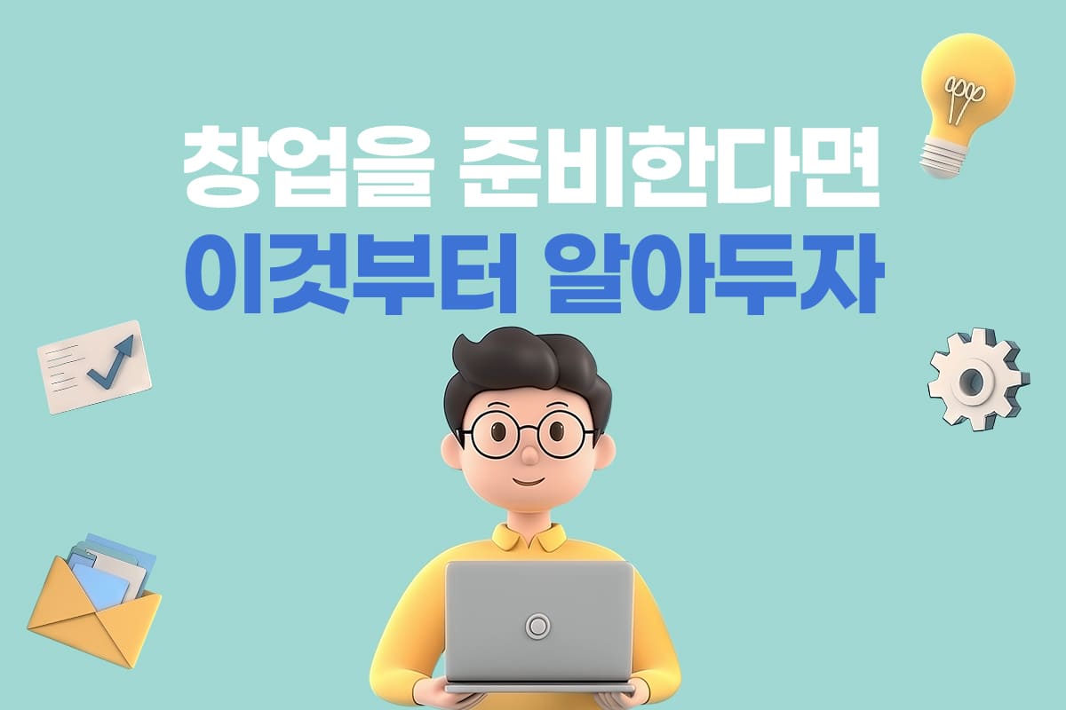 서울런4050 관련 이미지