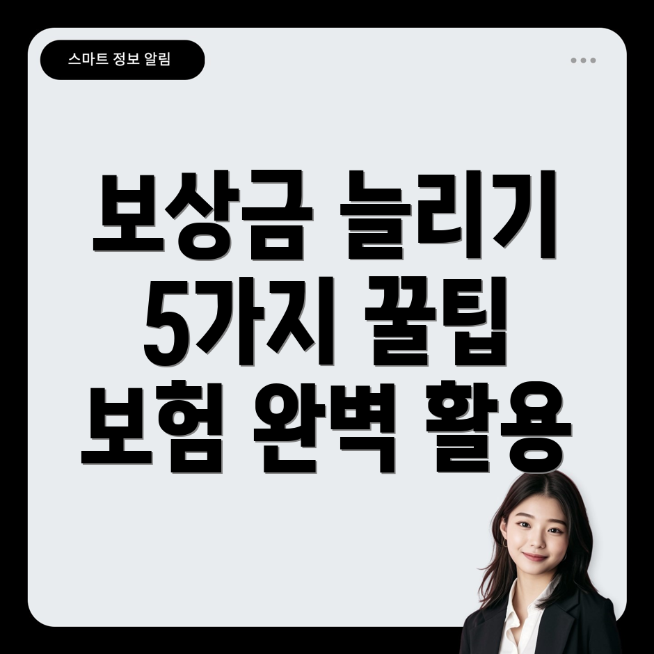 반려동물 보험