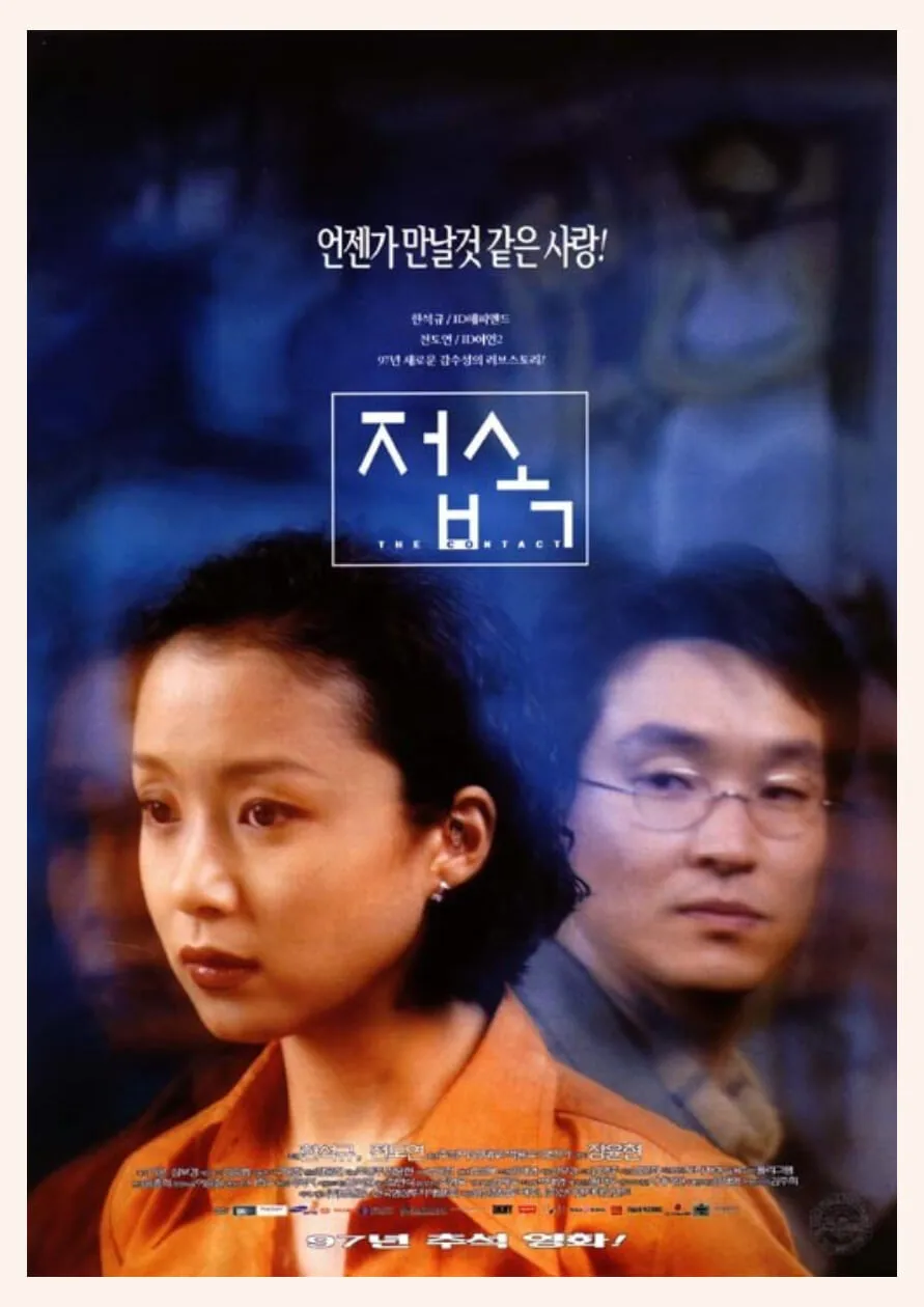 2023추석특선영화