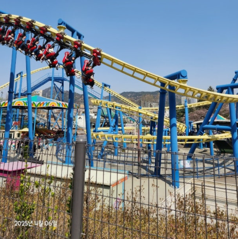 서울 어린이 대공원