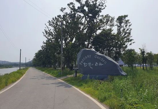 환상의정원