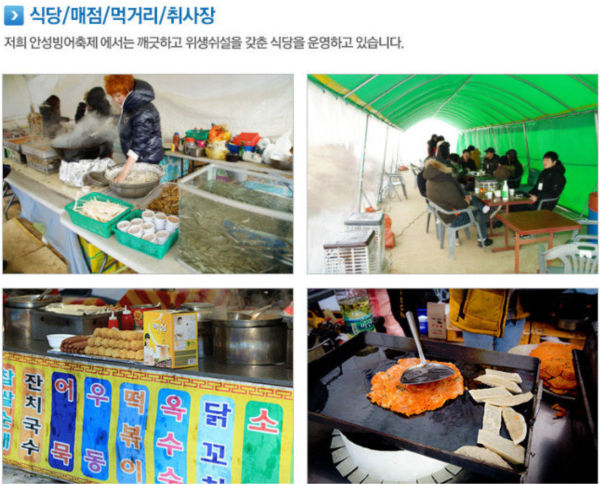 식당 매점 먹거리 취사장 사진