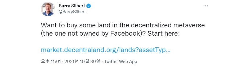 베리 실버트의 언급