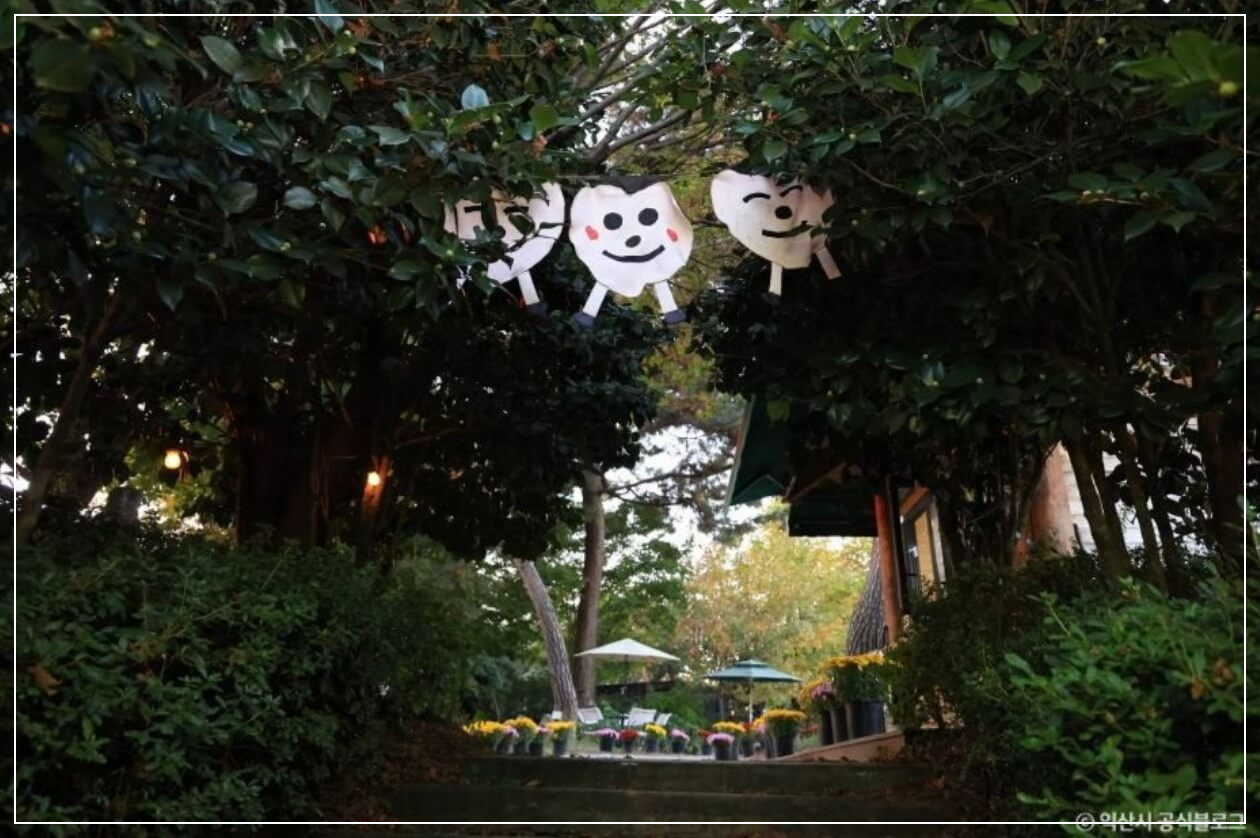 익산 가볼만한곳 베스트10 달빛소리수목원