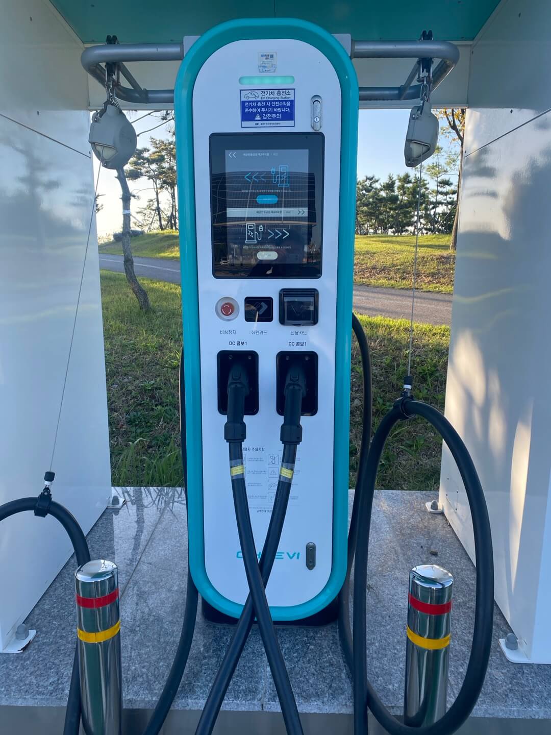 채비 충전기 실제 사진