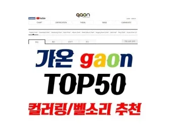 휴대폰 컬러링 설정하는 방법 총정리_16