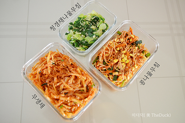 밑반찬으로 좋은 콩나물 무침