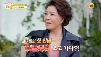 가수 강민주 프로필 및 결혼 여부_9