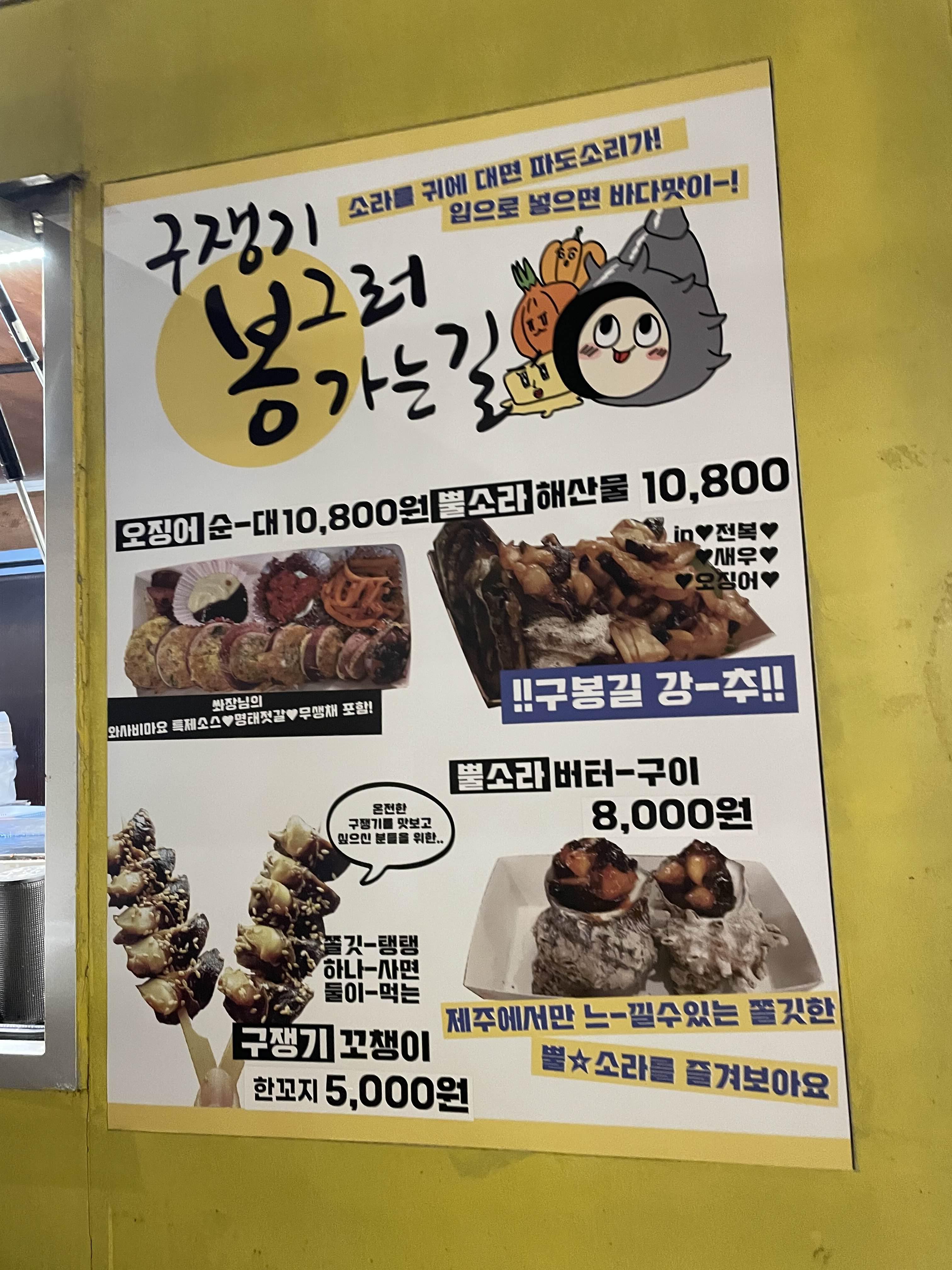 수목원길_야시장_푸드트럭