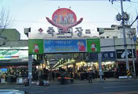 전세보증반환 보증 보증료 지원사업 지원 절차
