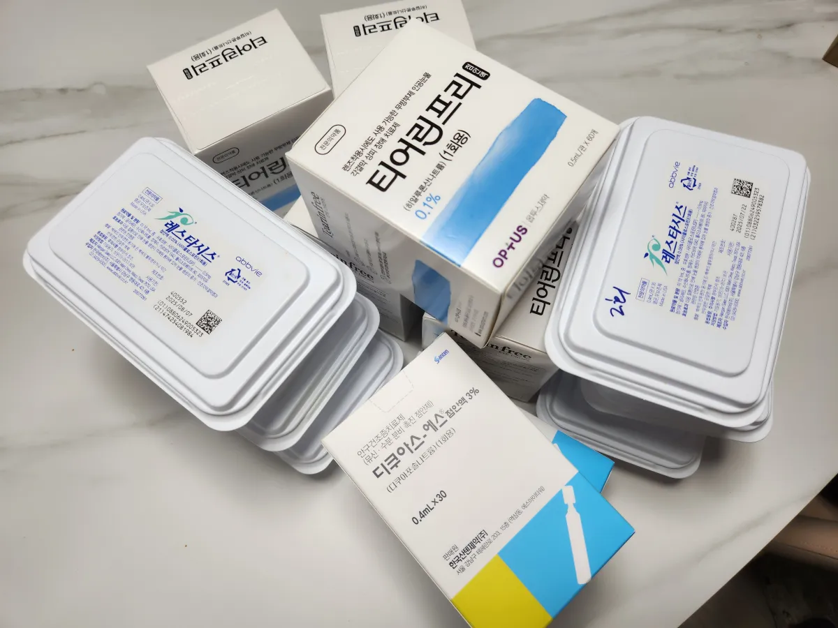 안구건조증-치료제-안약-이미지