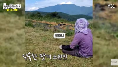 놀면-뭐하니-방송-영상