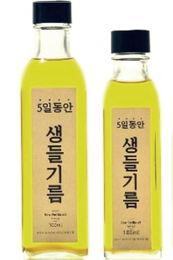 생들기름의 효능에 대해 알아보자