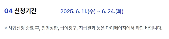 2025 서울시 청년월세지원 신청방법
