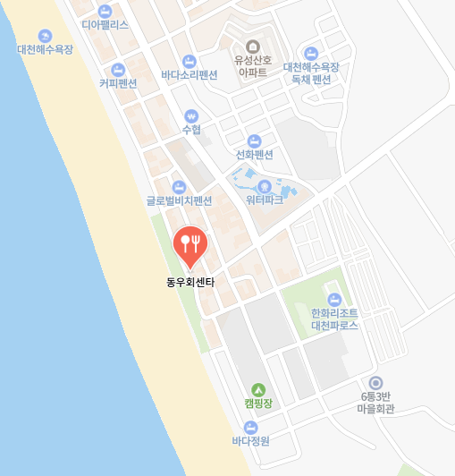 동우회센터
