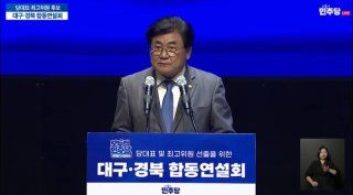 김민석 정청래 경선