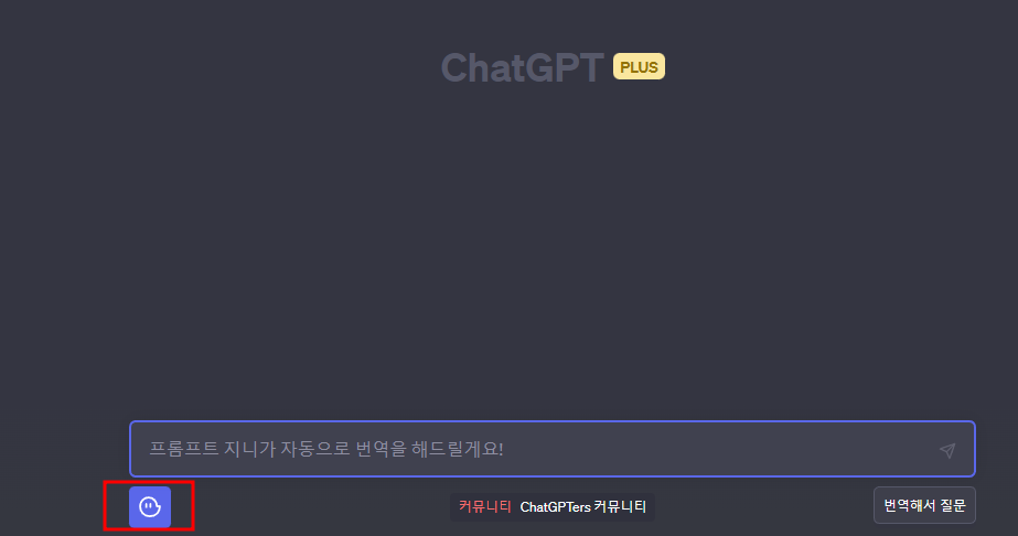 ChatGPT