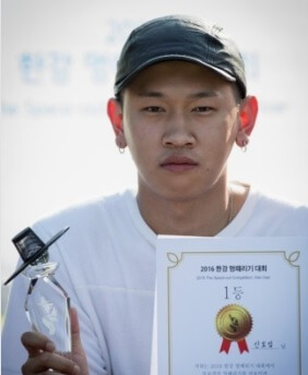 2025 한강 멍때리기 대회 참가 신청방법