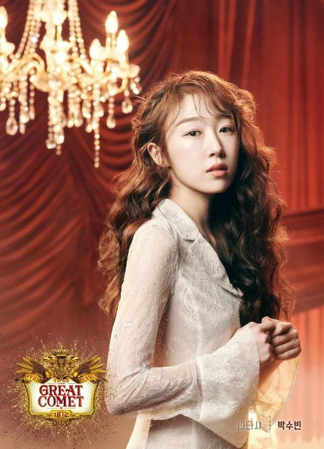 박수빈