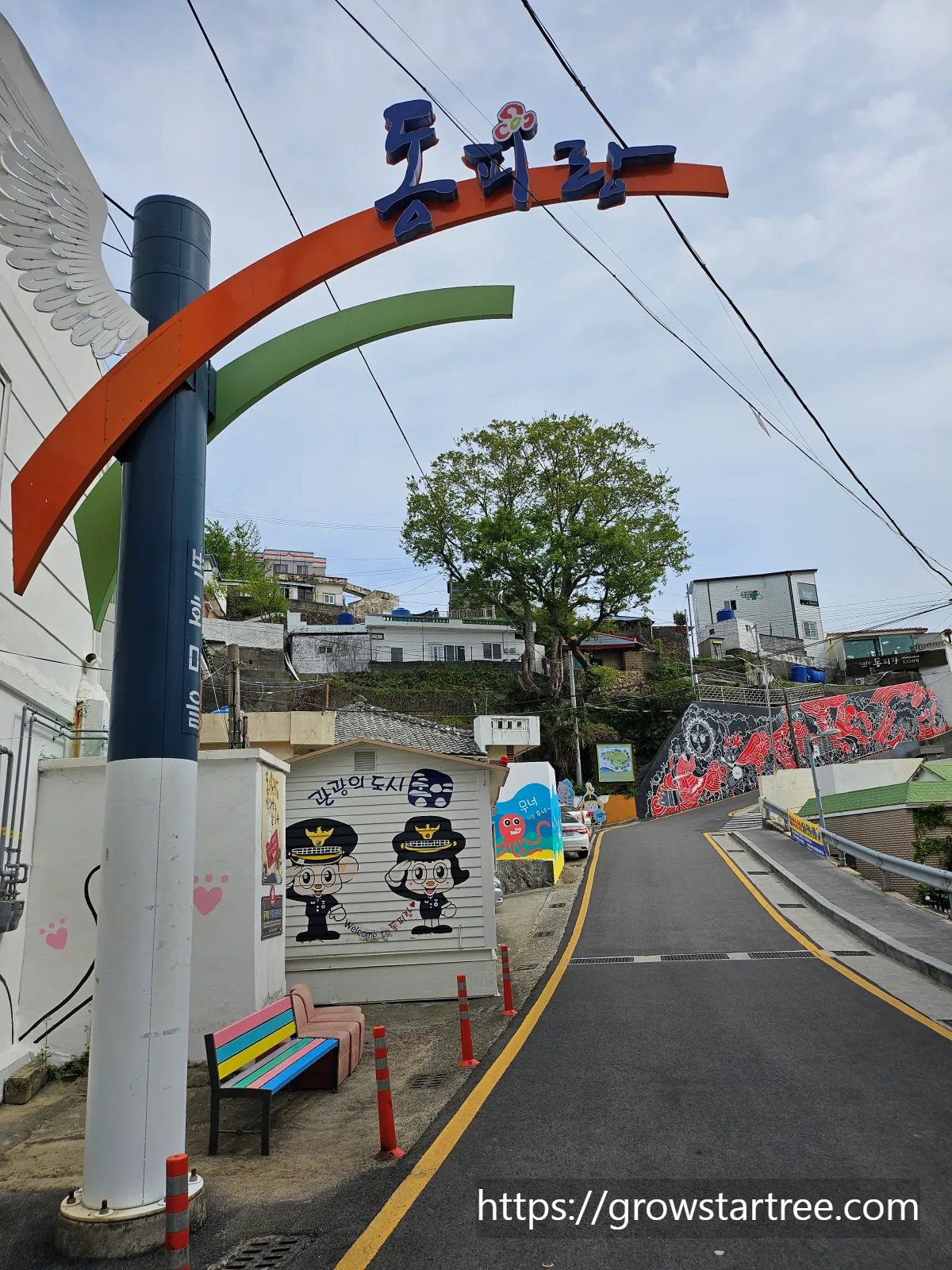 동피랑벽화마을