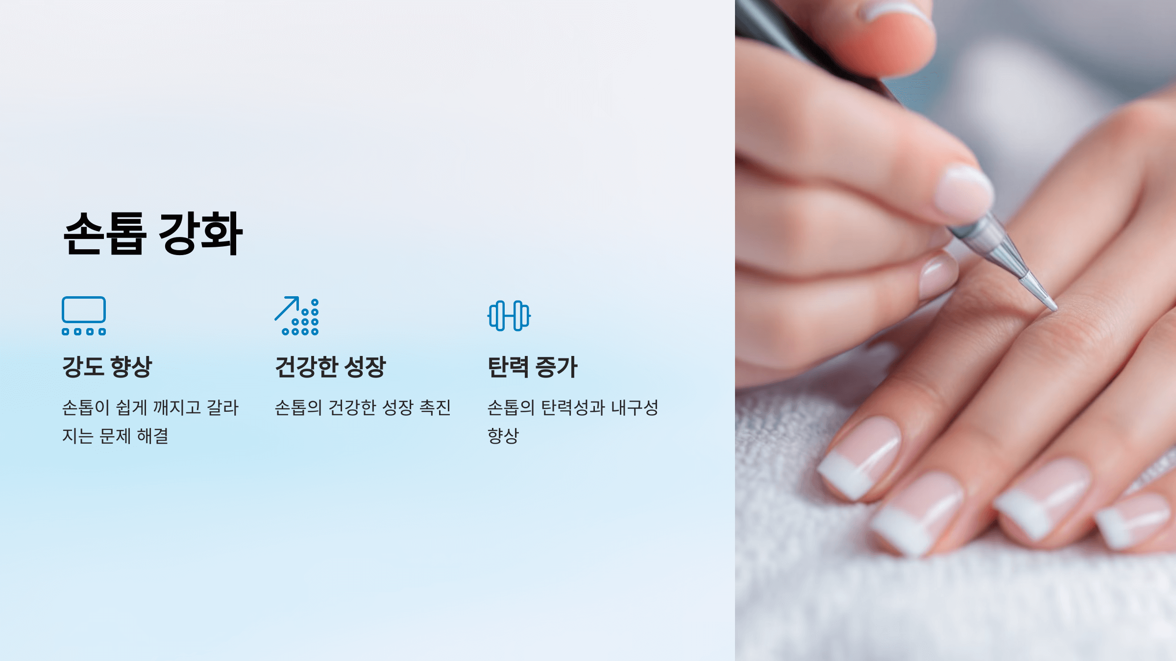 비오틴과 관련된 사진입니다.