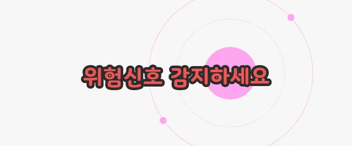 뇌동맥류 증상 이제 본격적으로 알아볼까요