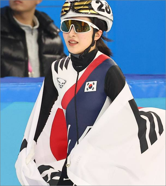 하얼빈아시안게임