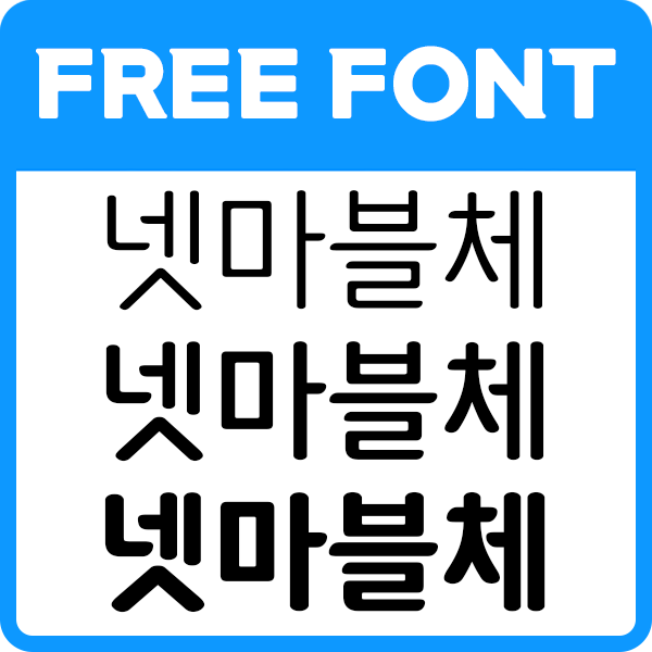 대표
