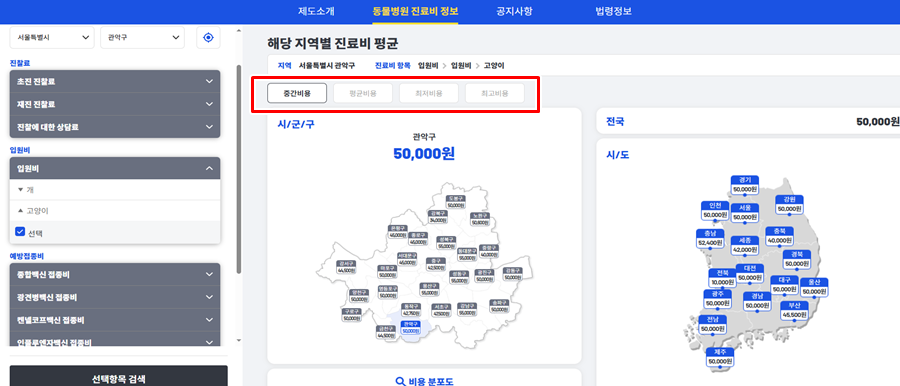 접속방법 사진7