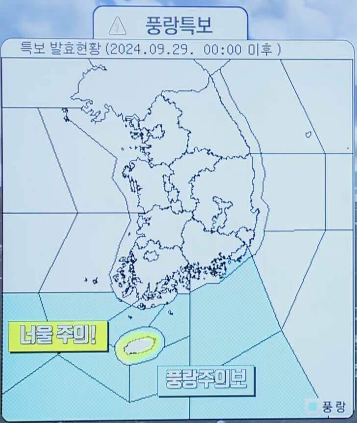 해상 전망