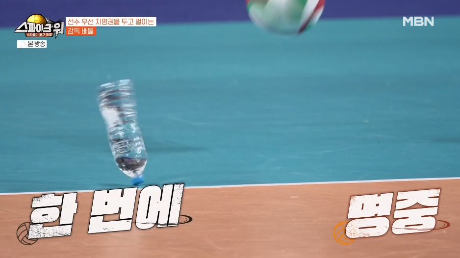 배구 선수 감독 클라스 인증한 김요한 신진식.jpg | 인스티즈