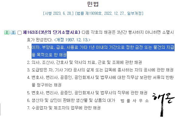 양육비 소송