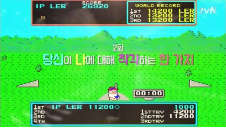 응답하라 1988, 제2화 당신이 나에 대해 착각하는 한 가지