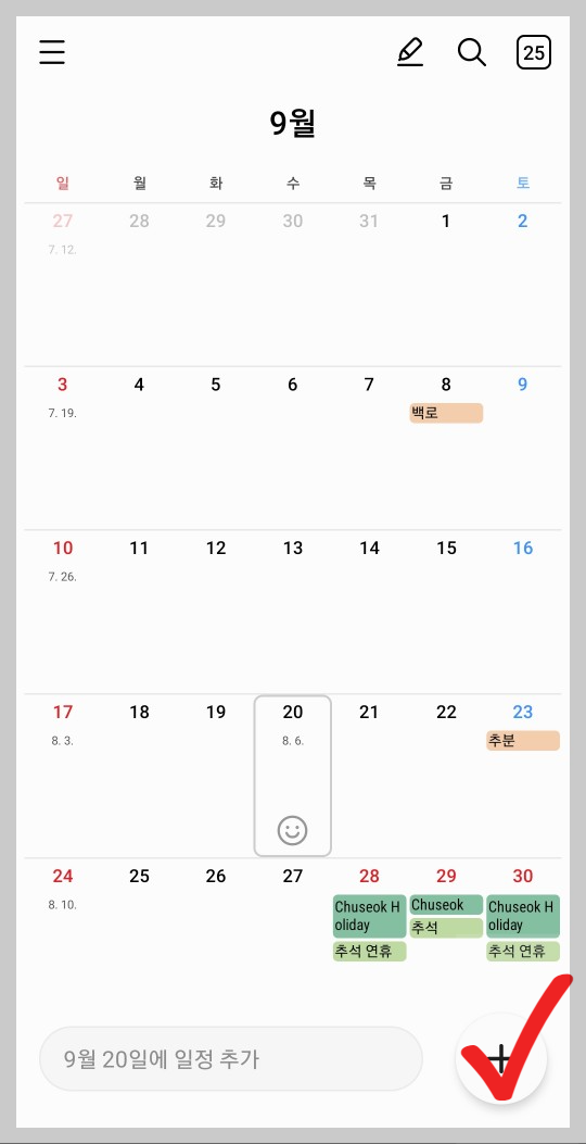 반복설정 이미지2