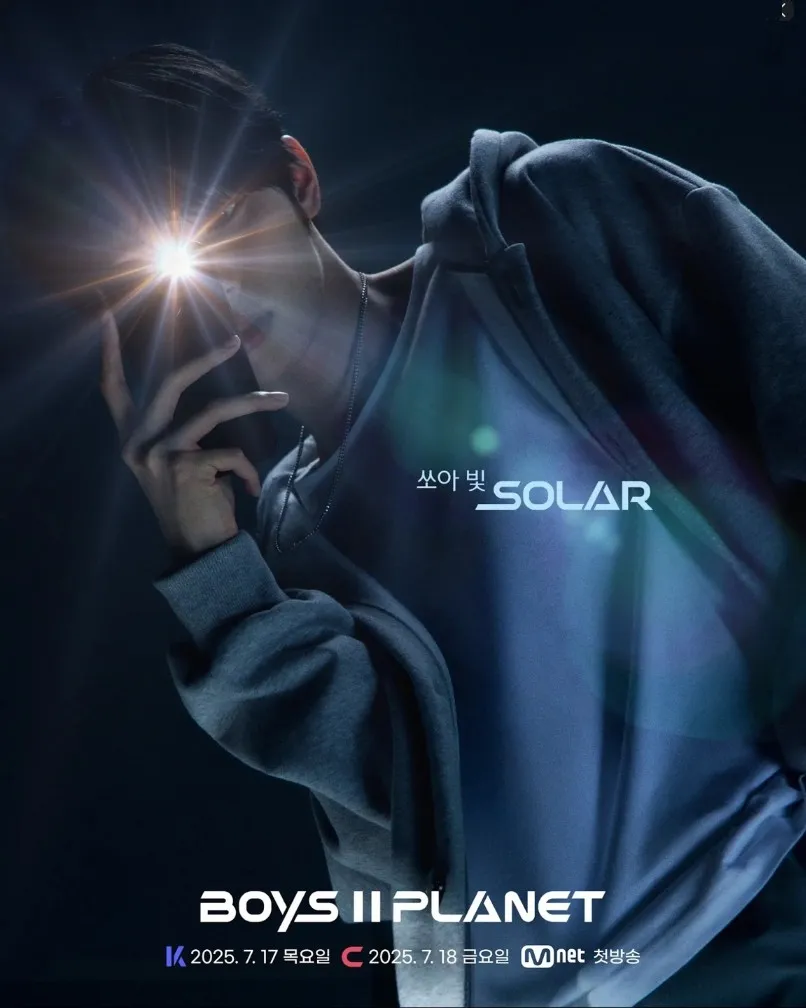 보이즈플래닛 2 보플2 자기PR 1분 영상 김건우 김준서 유강민 이상원 정상현 유메키 최립우