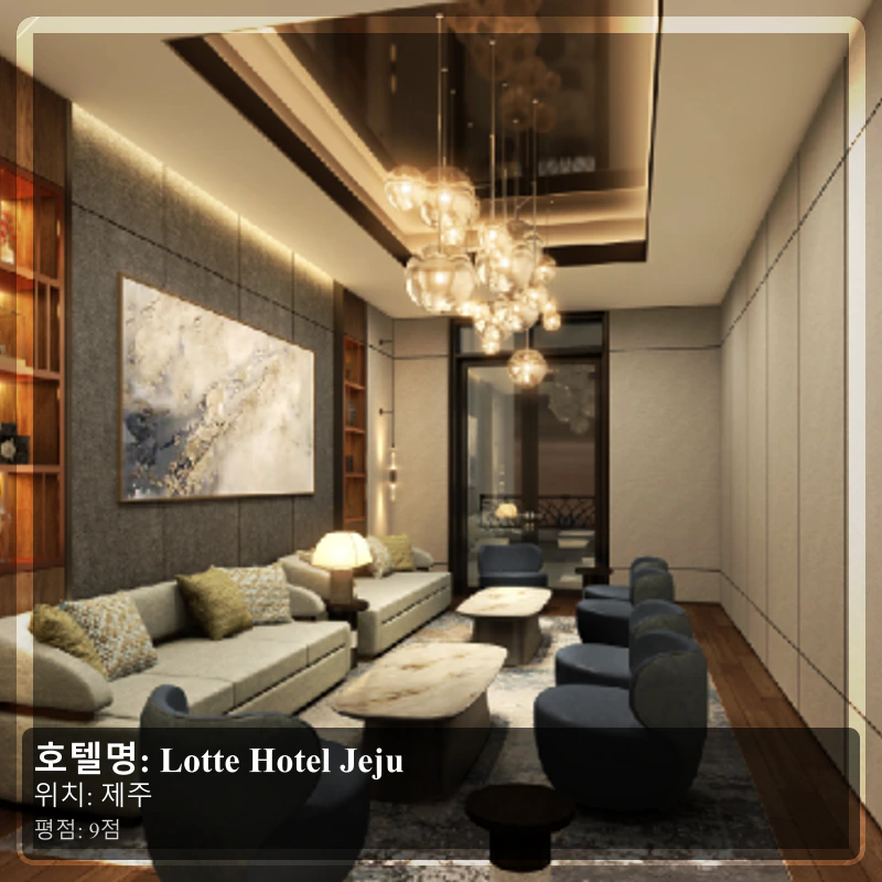 Lotte Hotel Jeju_4