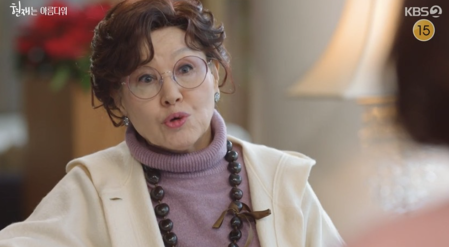 반효정 현재는 아름다워