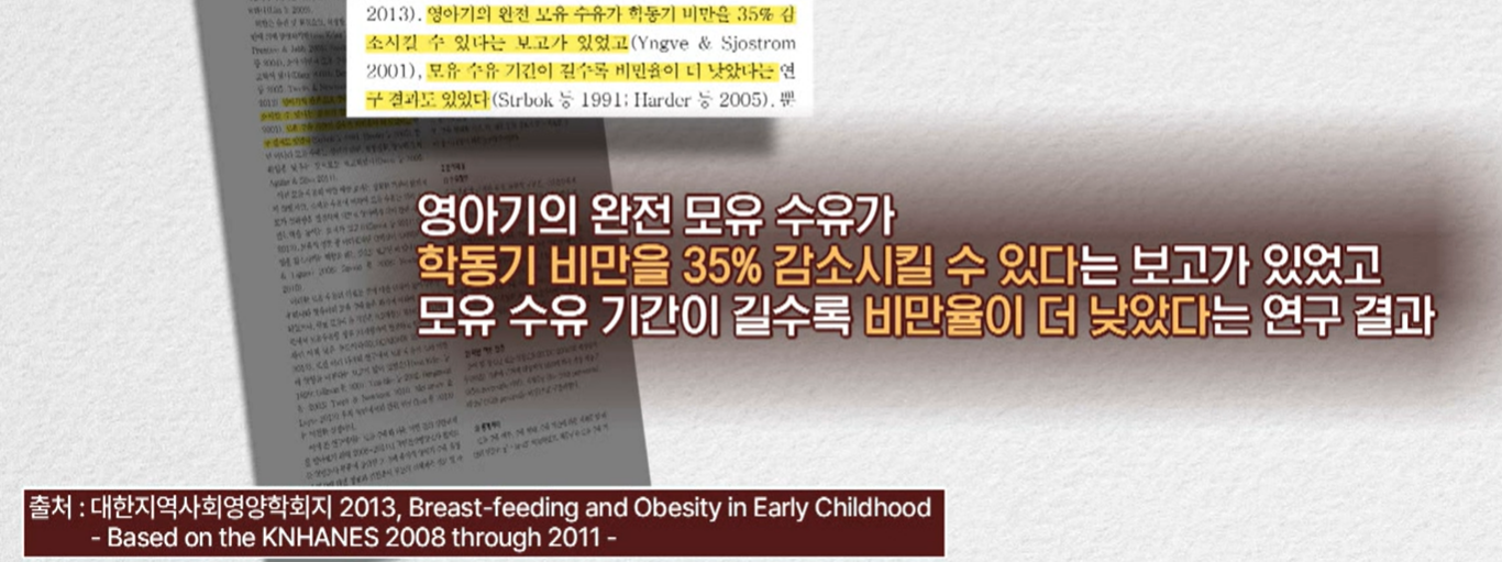 bnr17 유산균