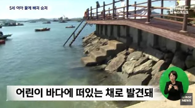 목포MBC뉴스 영상