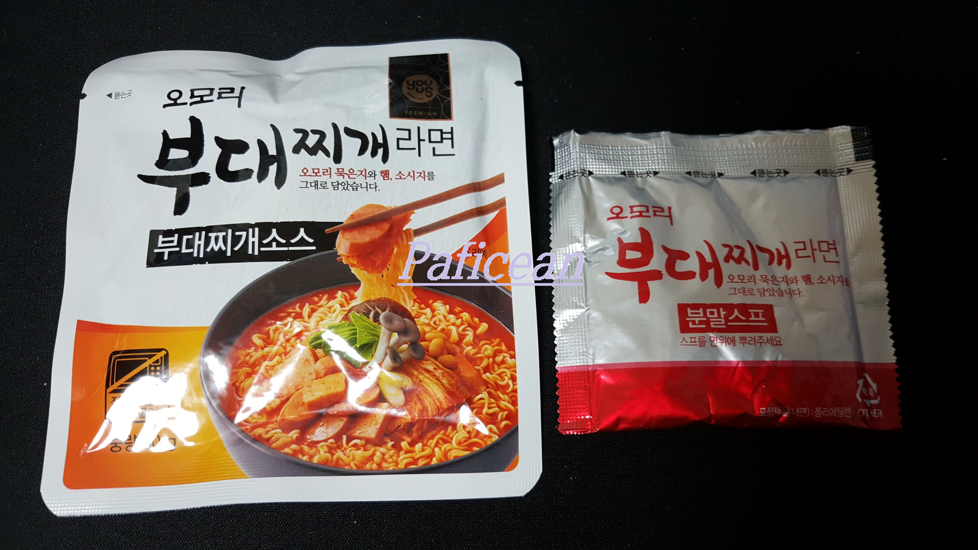 부대찌개소스