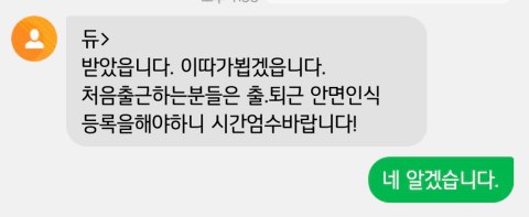 지원2