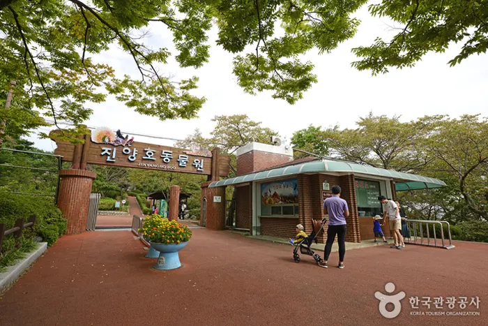 진양호 동물원 전경 이미지