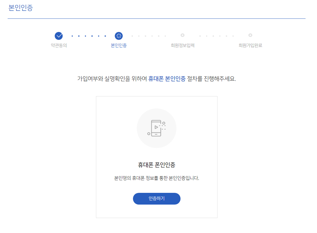 도시가스 캐시백