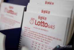 로또 당첨 qr 코드 로또 당첨 번호