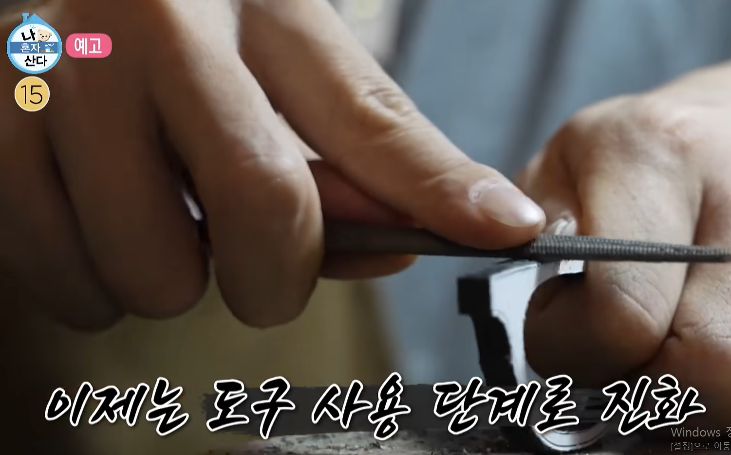코쿤-안경-공방-제작