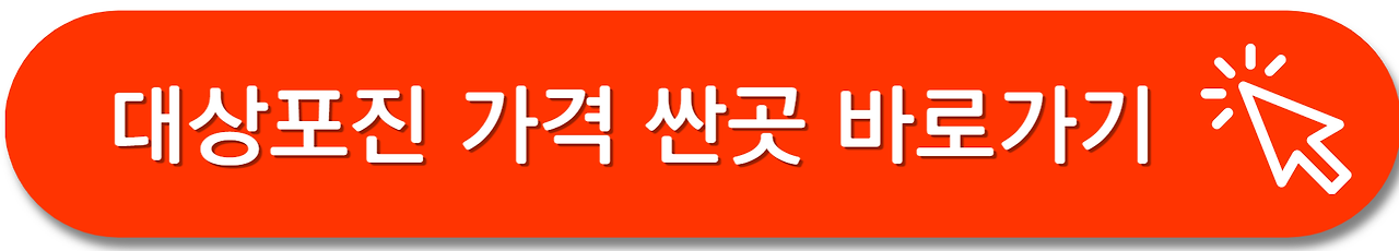 대상포진-예방접종-가격싼곳