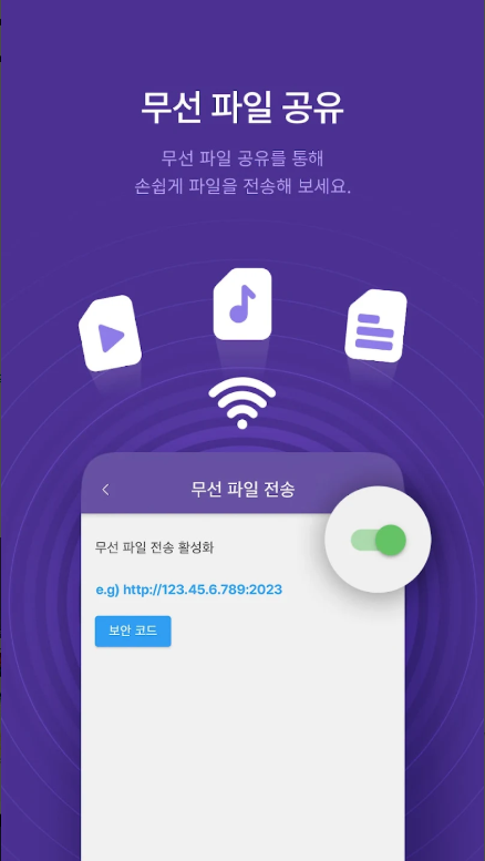 KM플레이어 무료 다운로드 설치, 음악플레이어 사용방법