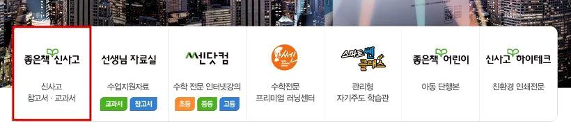 라이트 쎈 고등 수학 상 답지 라이트 쎈 고등 수학 상 답지