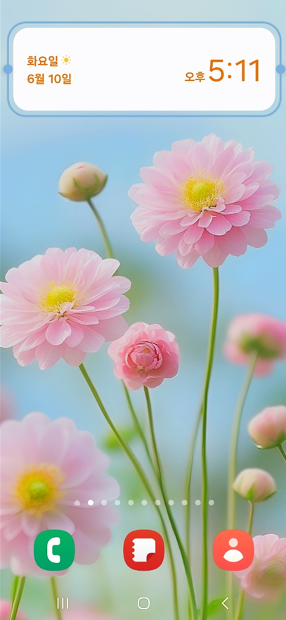 3. 드래그해서 크기 조절하기