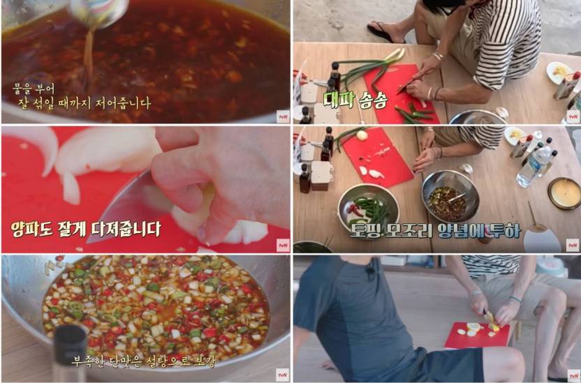 유린기 소스